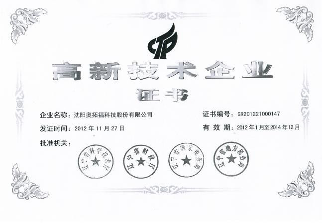 移動水切割機(jī)設(shè)備